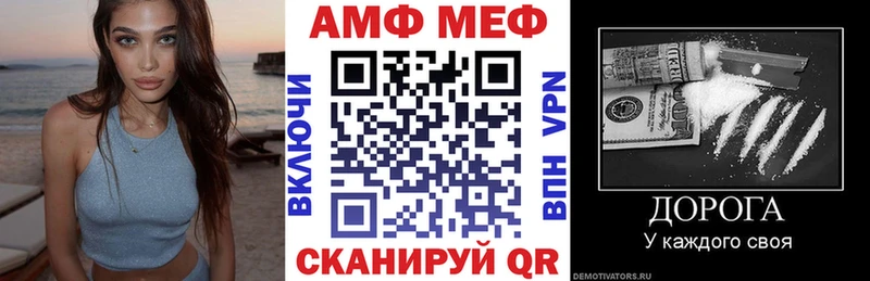Amphetamine Premium  Купить где  Питкяранта 