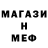 АМФЕТАМИН 98% M kento