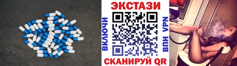 Купить закладки  Питкяранта  Ecstasy DUBAI 