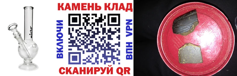 Купить  Питкяранта  ГАШ хэш 