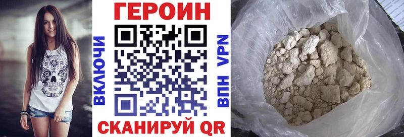 Купить где  Питкяранта  Героин хмурый 