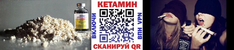 Купить  Питкяранта  КЕТАМИН ketamine 