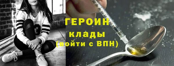 кокаин премиум Магас