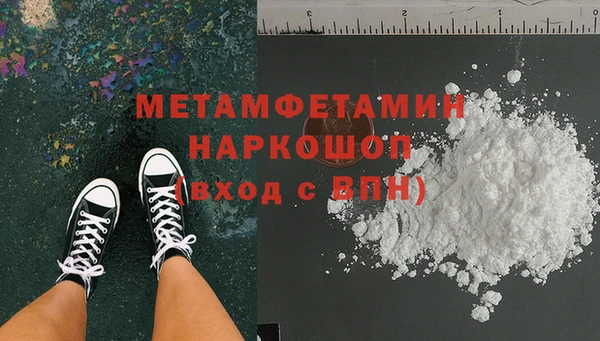 кокаин премиум Магас