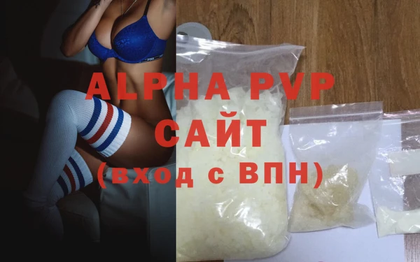 кокаин премиум Магас