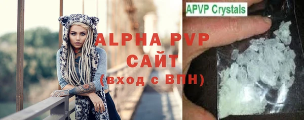 герыч Майский