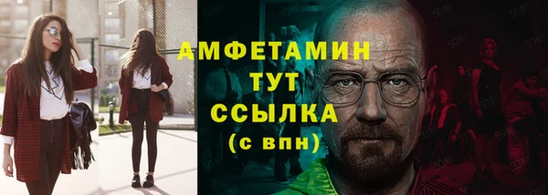 кокаин премиум Магас