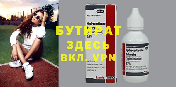 дистиллят марихуана Магадан