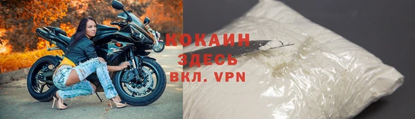 кокаин премиум Магас