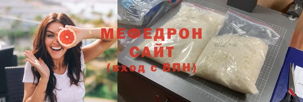 кокаин премиум Магас