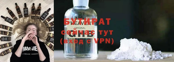 герыч Майский
