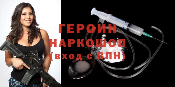 герыч Майский