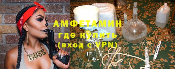 герыч Майский