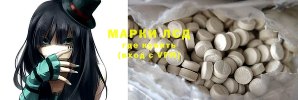 кокаин премиум Магас