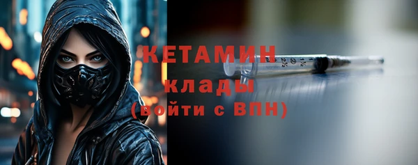 кокаин премиум Магас