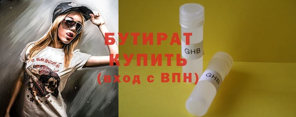 дистиллят марихуана Магадан