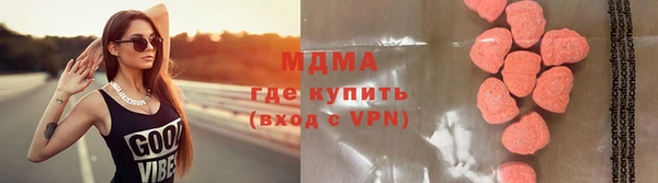 кокаин премиум Магас