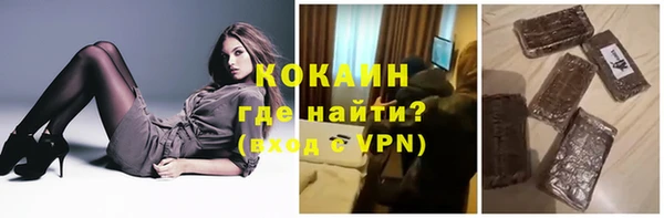дистиллят марихуана Магадан