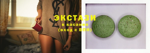 кокаин премиум Магас