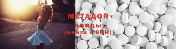 дистиллят марихуана Магадан