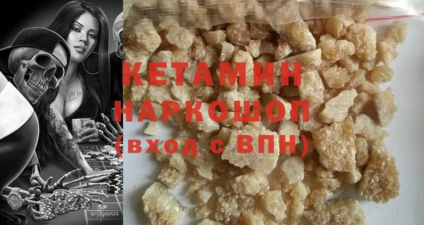 герыч Майский