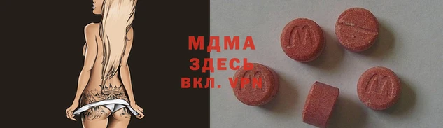 дистиллят марихуана Магадан