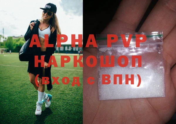 герыч Майский