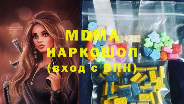 герыч Майский