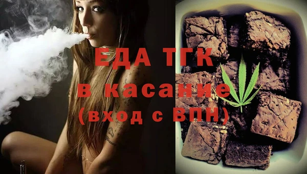 кокаин премиум Магас