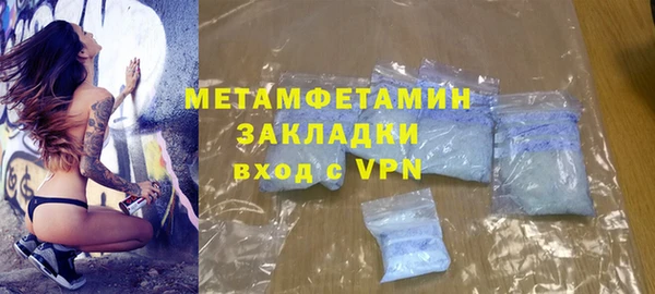 герыч Майский