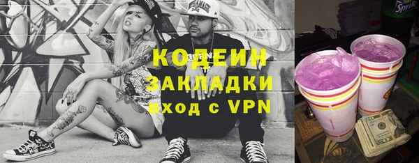 кокаин премиум Магас