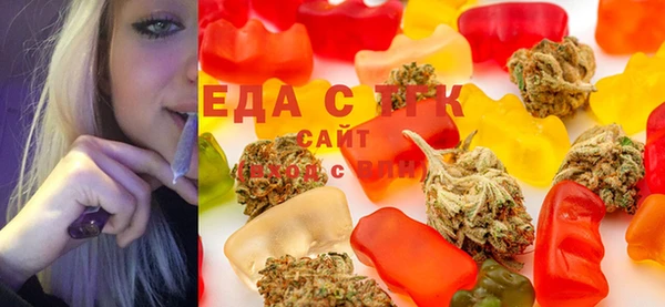 герыч Майский