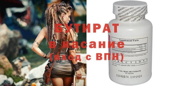 дистиллят марихуана Магадан
