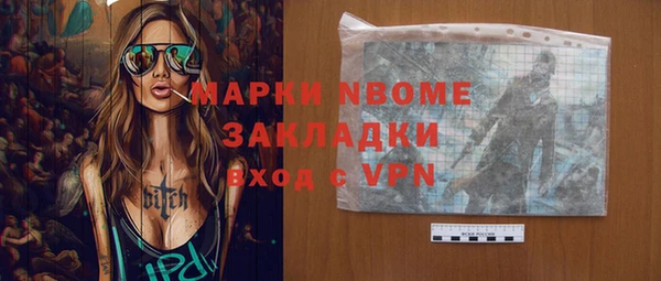 герыч Майский