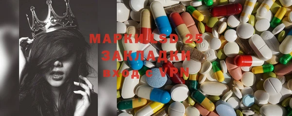 герыч Майский