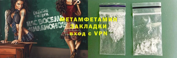 дистиллят марихуана Магадан