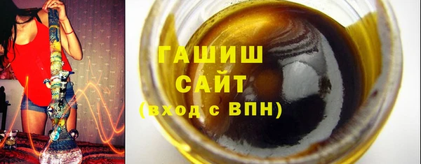 герыч Майский