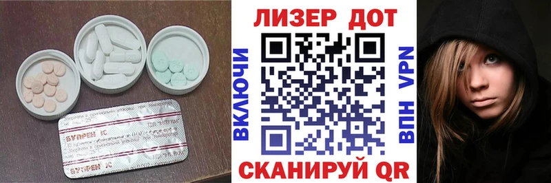 ЛСД экстази кислота  Купить закладки  Питкяранта 