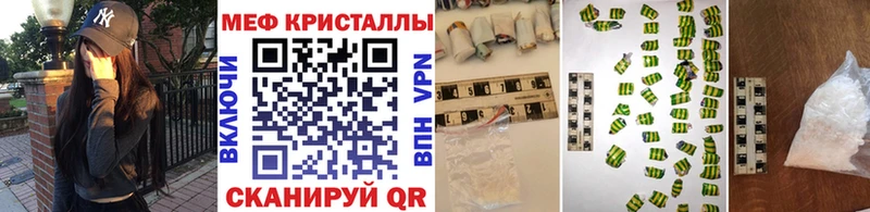 Меф мука  Купить закладки  Питкяранта 
