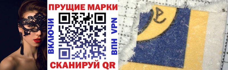 Купить  Питкяранта  Наркотические марки 1500мкг 