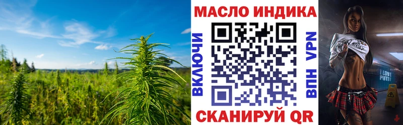 Купить закладки  Питкяранта  ТГК концентрат 